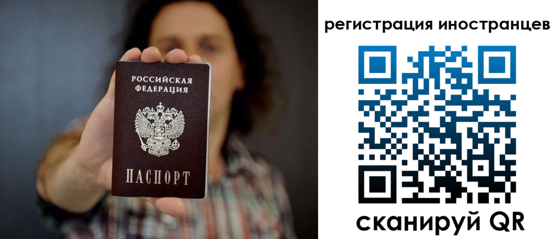 миграционный учет в Будённовске