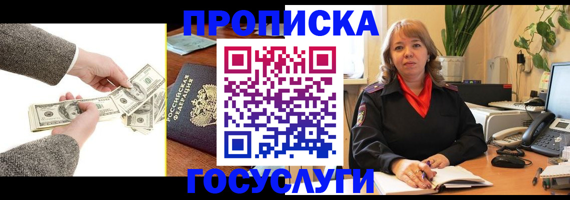 найти адрес прописки в Будённовске